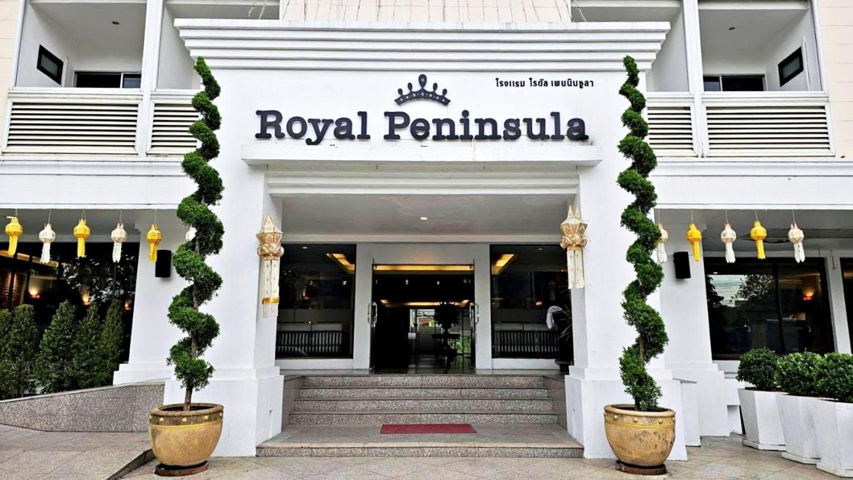 Royal Peninsula Chiangmai Чиангмай